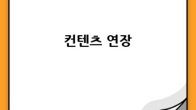 울진군 산포리 중고차 🚗 구매 후 유지꿀팁! #중고차 #울진 #산포리
